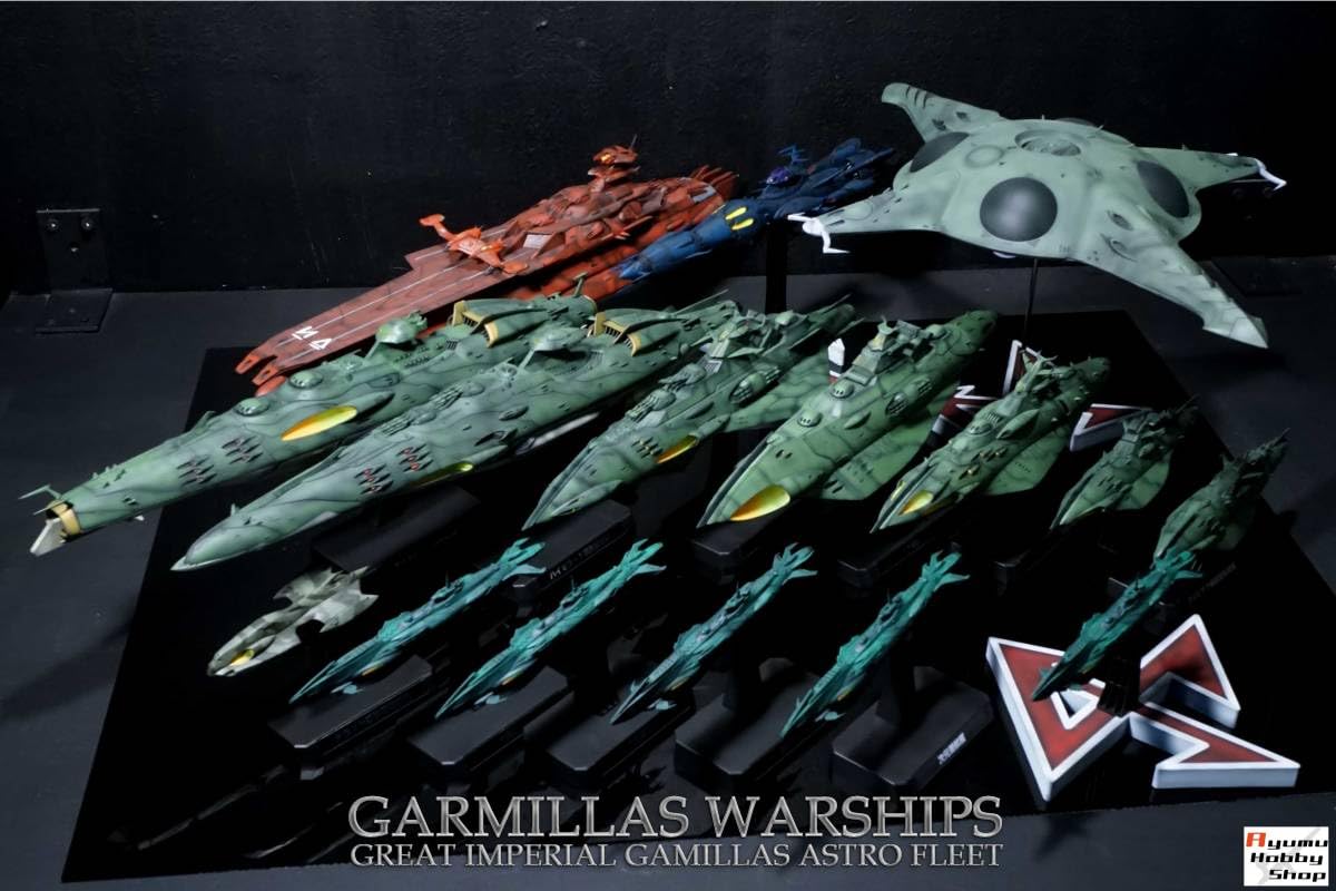 再再値下げ　宇宙戦艦ヤマト2199 ガミラス艦　　 セット4　1/1000 Amazon.co.jp: 1/1000 大ガミラス帝国航宙艦隊 ガミラス艦セット3